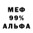 Метамфетамин винт Patrik Kesner