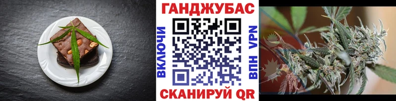 Печенье с ТГК конопля  где купить   Зарайск 