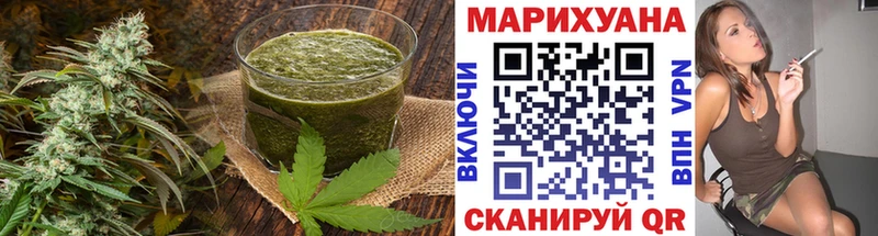 Печенье с ТГК конопля Зарайск