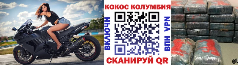 КОКАИН VHQ  купить наркоту  Зарайск 