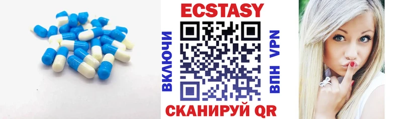 Экстази диски  Зарайск 