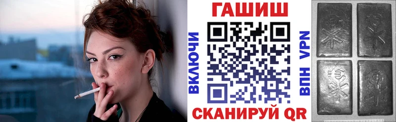 купить  цена  Зарайск  ГАШ Cannabis 
