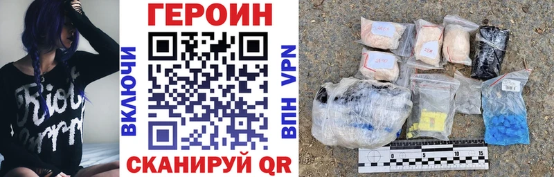 kraken ТОР  Зарайск  ГЕРОИН VHQ 