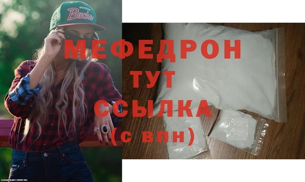 таблы Сатка
