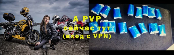 МДПВ Абаза