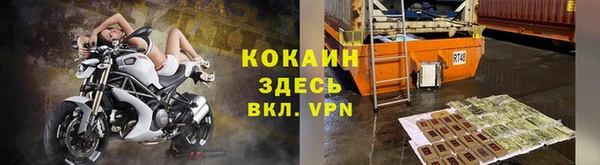 кокаин колумбия Абдулино