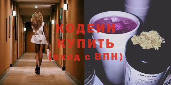 марки nbome Каменка