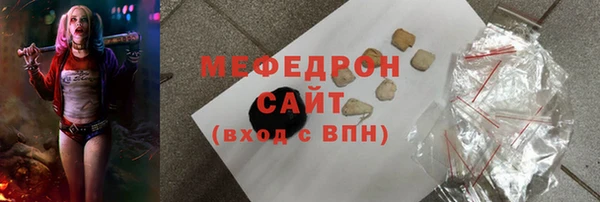 таблы Сатка