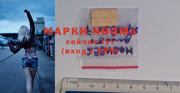 меф VHQ Абинск