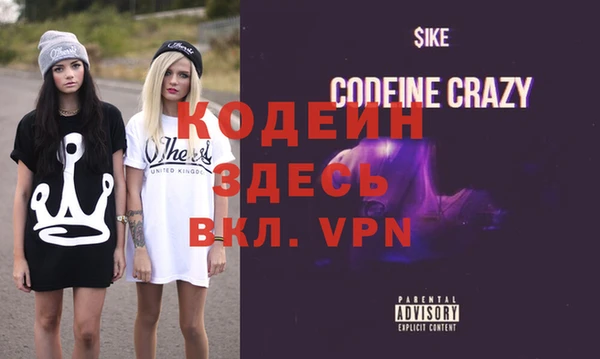меф VHQ Абинск
