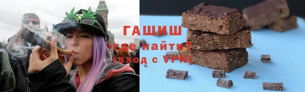 меф VHQ Абинск