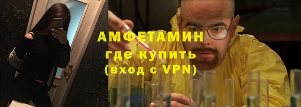 MDMA Premium VHQ Каменск-Шахтинский