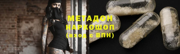 ПСИЛОЦИБИНОВЫЕ ГРИБЫ Каменногорск