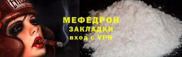 меф VHQ Абинск