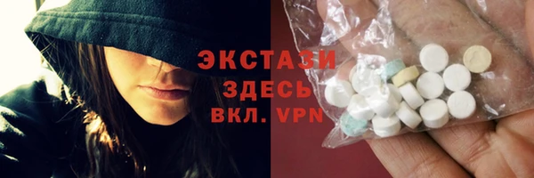ALPHA PVP Саяногорск