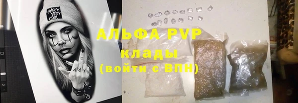 меф VHQ Абинск