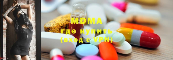кокаин колумбия Абдулино