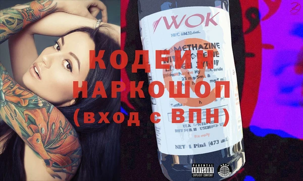 синтетический гашиш Сафоново