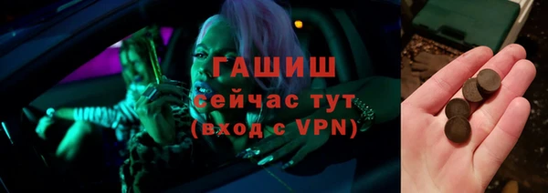 меф VHQ Абинск
