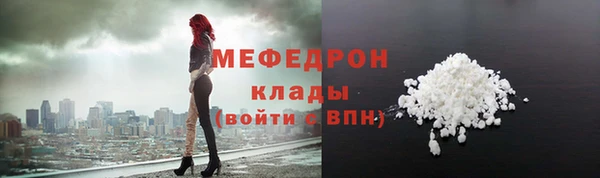 синтетический гашиш Сафоново