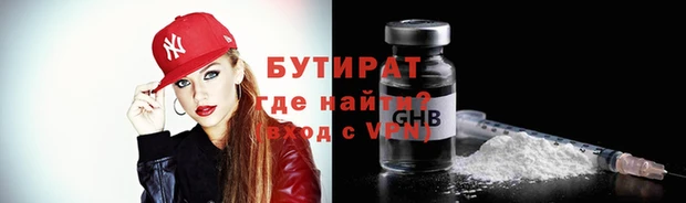 синтетический гашиш Сафоново