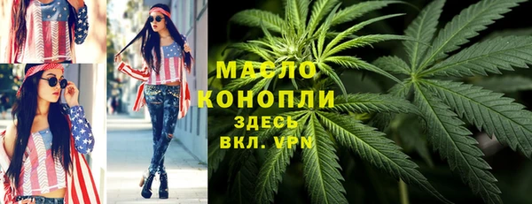 меф VHQ Абинск