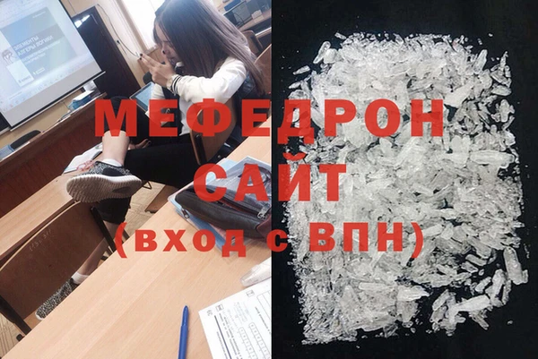 меф VHQ Абинск