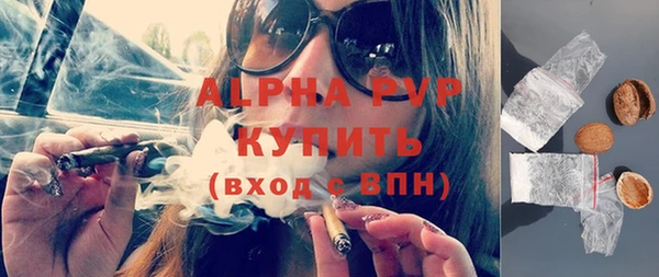 ALPHA PVP Саяногорск
