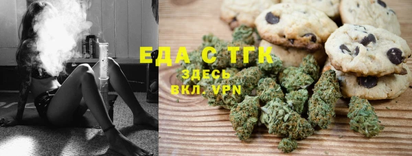 MDMA Premium VHQ Каменск-Шахтинский