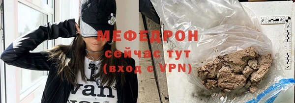 синтетический гашиш Сафоново