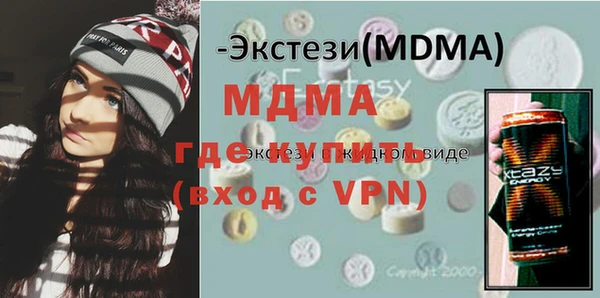 МДПВ Абаза