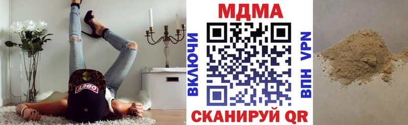 цена Зарайск МДМА молли