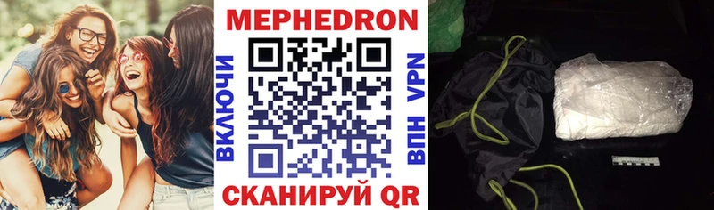 МЕФ 4 MMC  Зарайск 