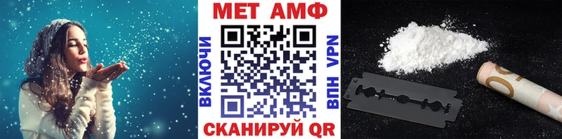 площадка как зайти  Зарайск  МЕТАМФЕТАМИН кристалл 
