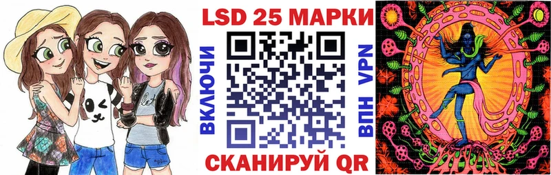 купить наркоту  Зарайск  darknet как зайти  Наркотические марки 1500мкг 