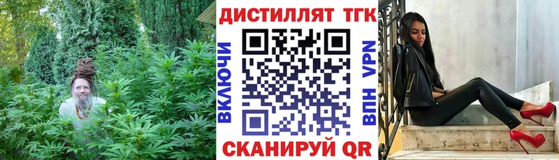 где продают наркотики  Зарайск  Дистиллят ТГК вейп 