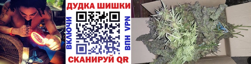 Шишки марихуана гибрид Зарайск